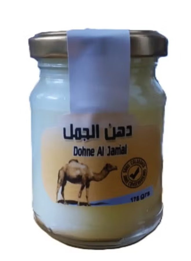 كاميل مجموعة الجمل3 عبوات  (دهني الجمال 50 جرام )(زيت السنام 500 )( دهني الجمال 175 جرام) - Image 3